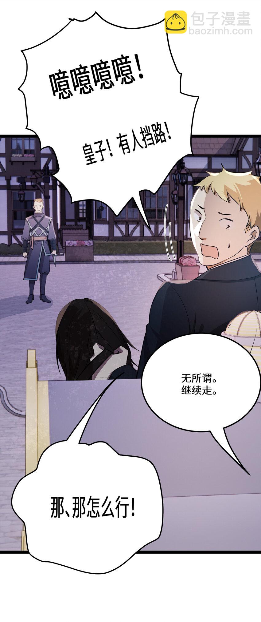 26 第26话-第26话