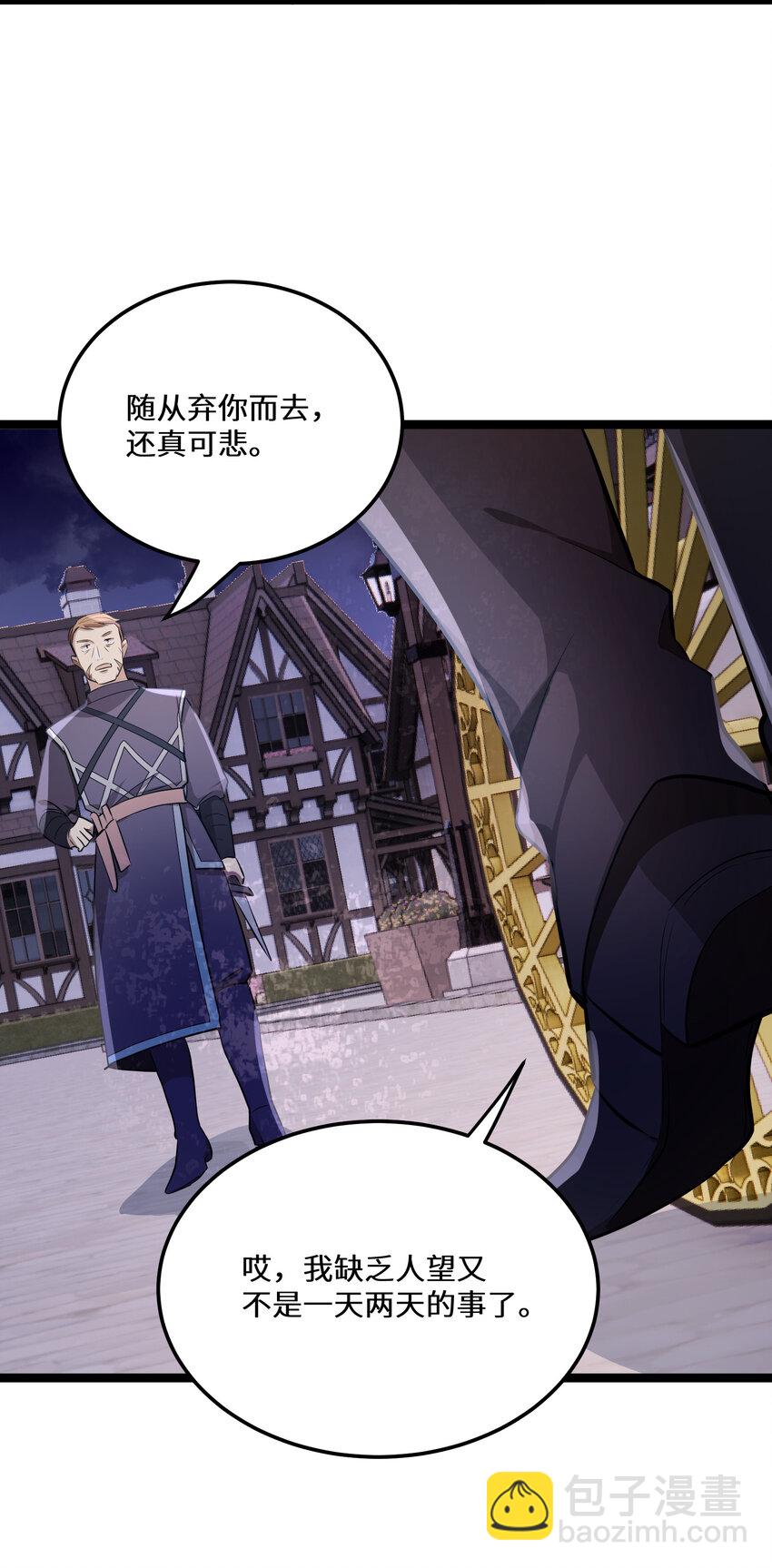 26 第26话-第26话