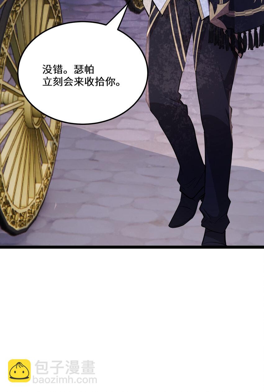 26 第26话-第26话