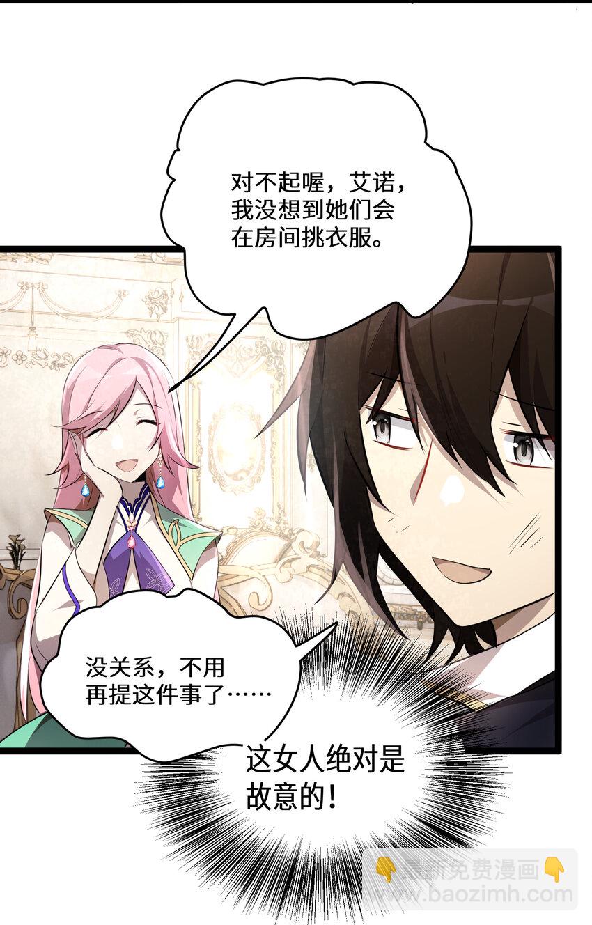 26 第26话-第26话