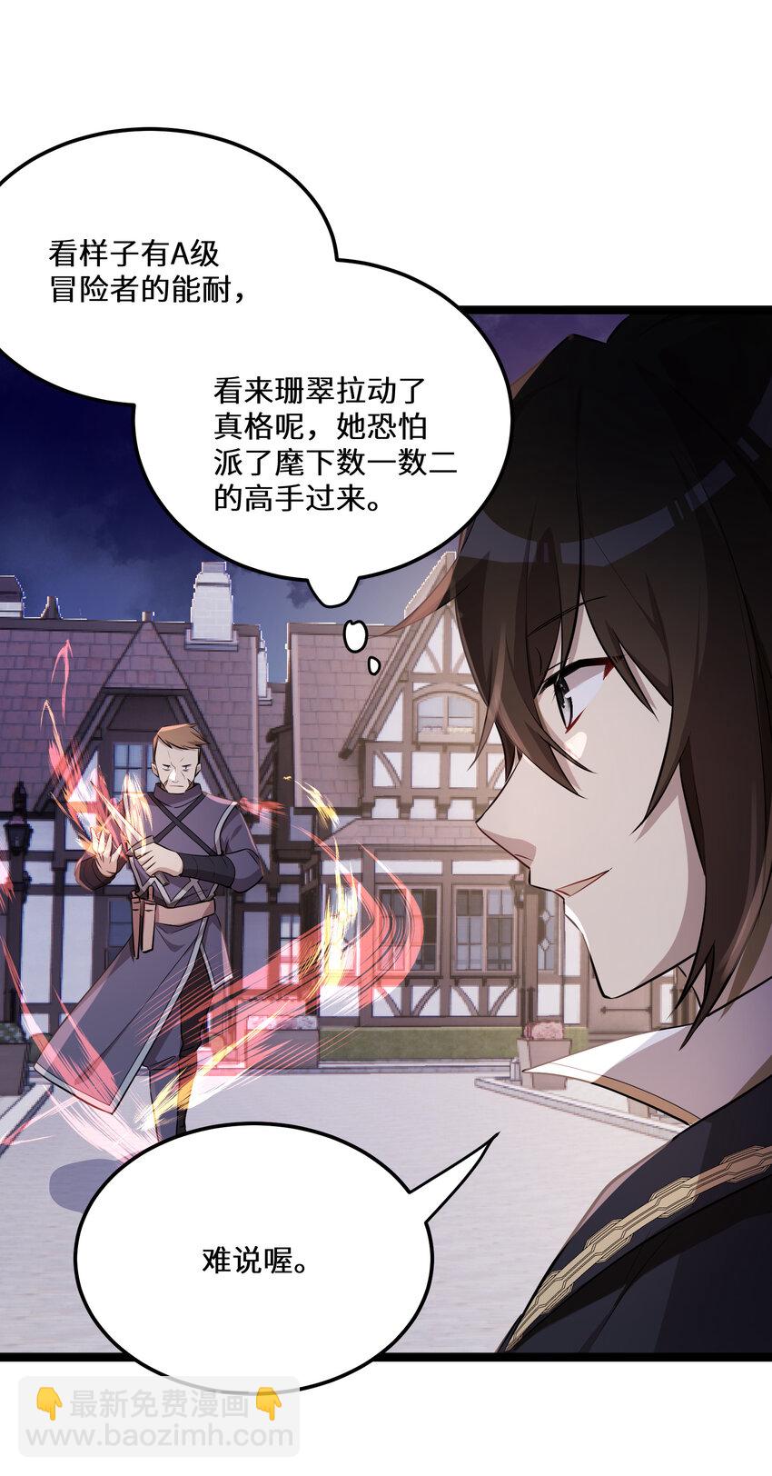 26 第26话-第26话