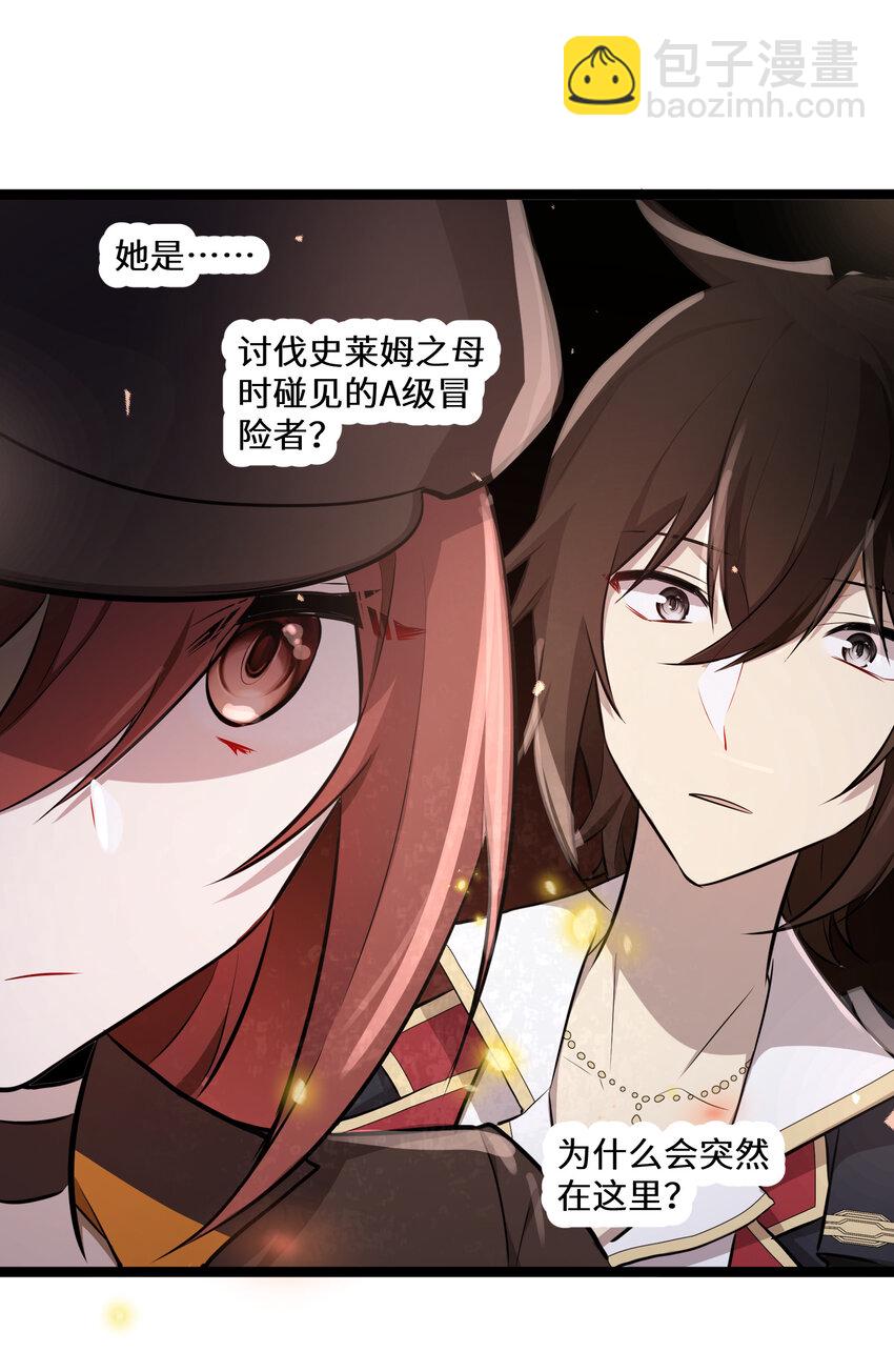 26 第26话-第26话