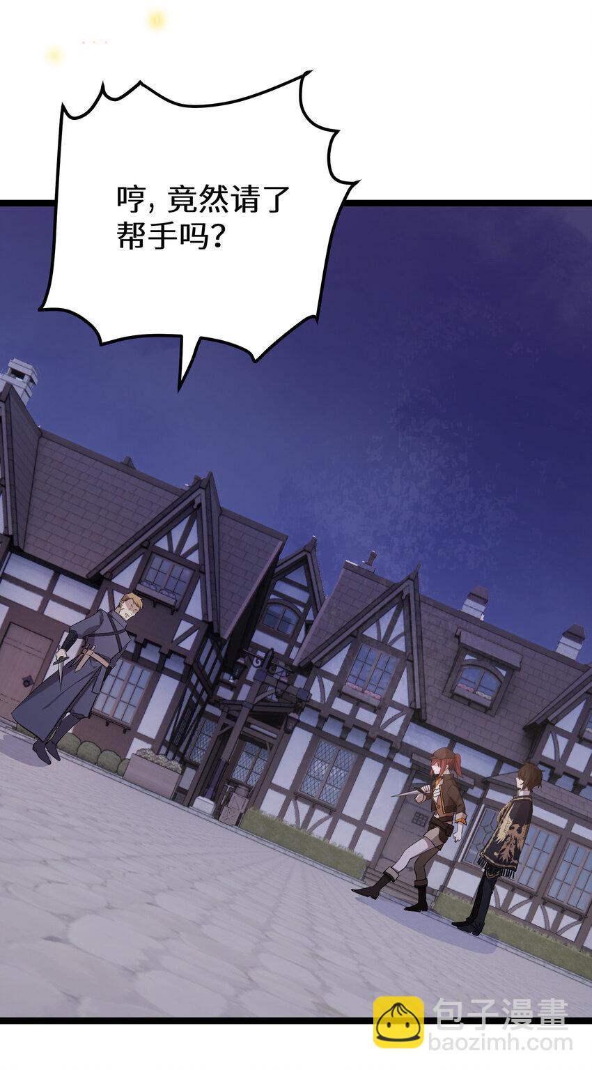 26 第26话-第26话