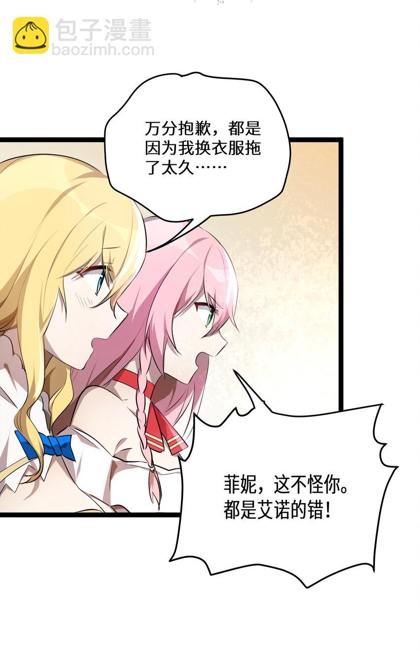 26 第26话-第26话