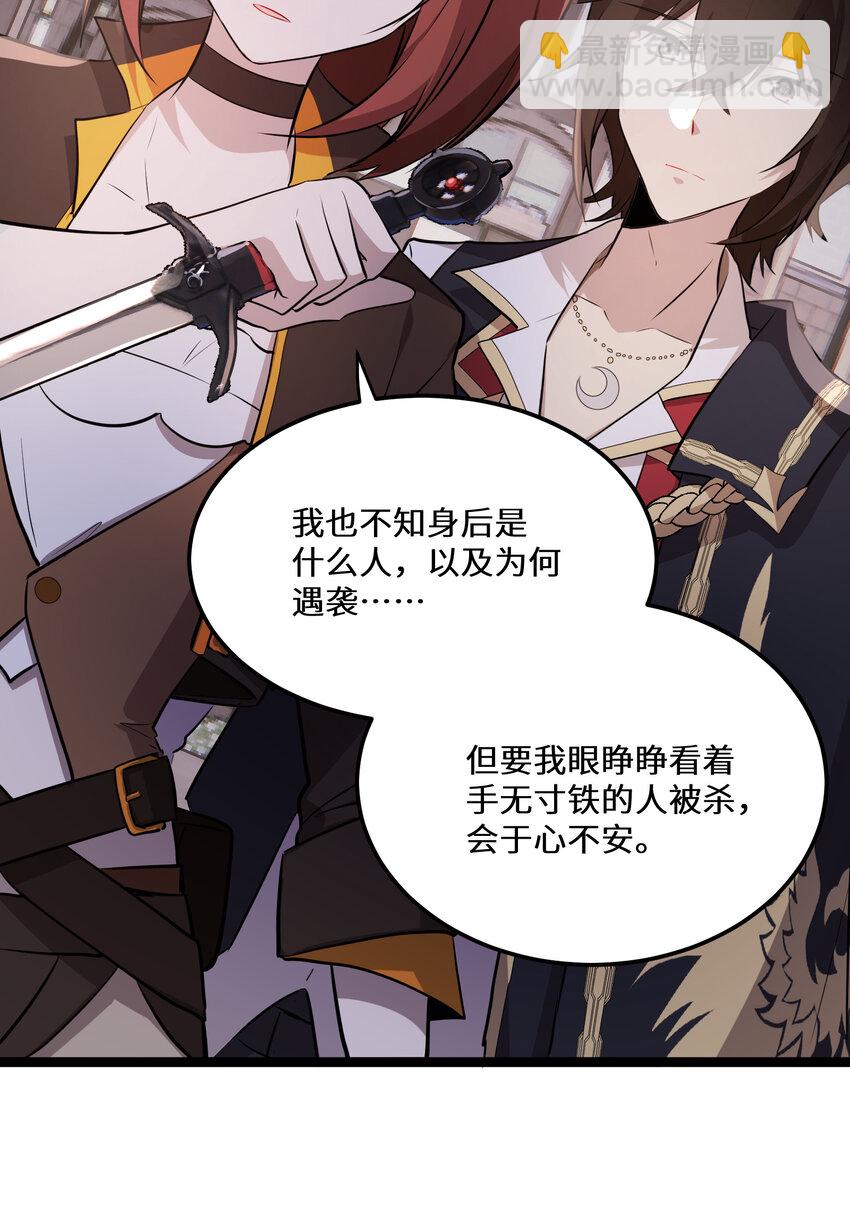 26 第26话-第26话