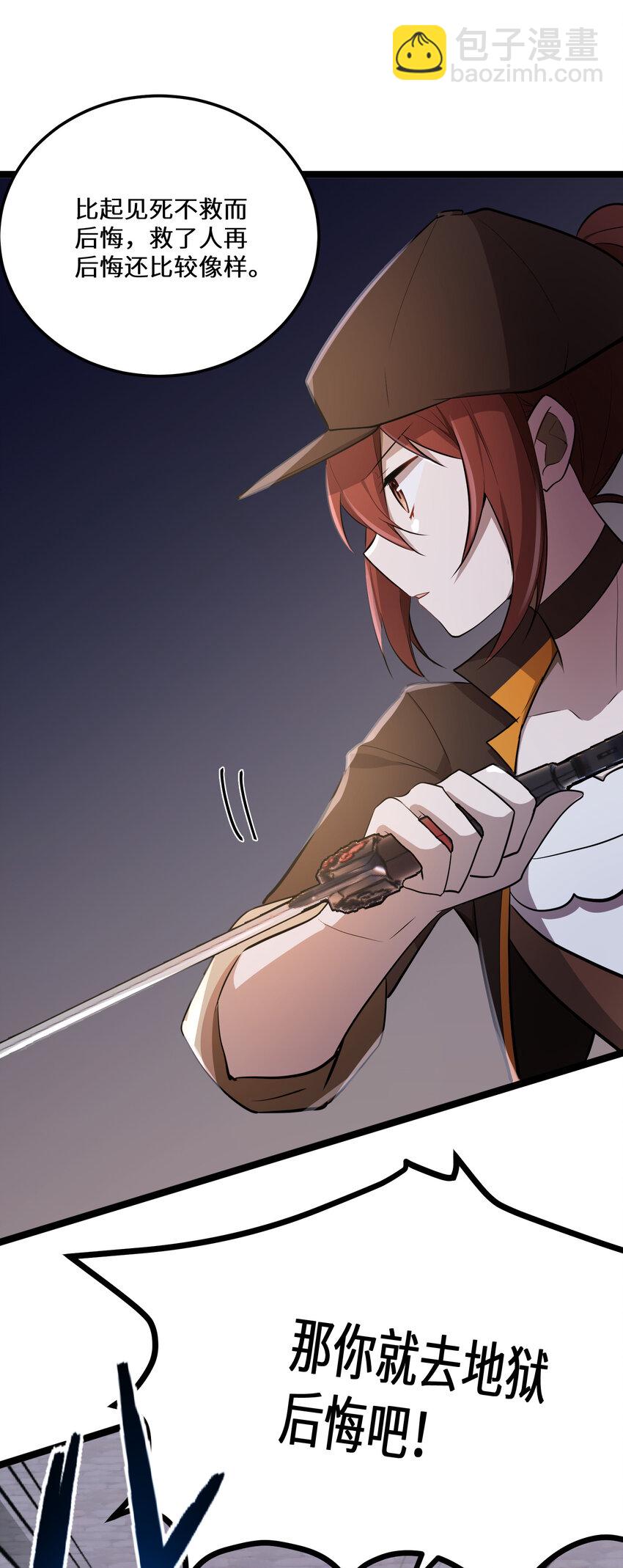 26 第26话-第26话