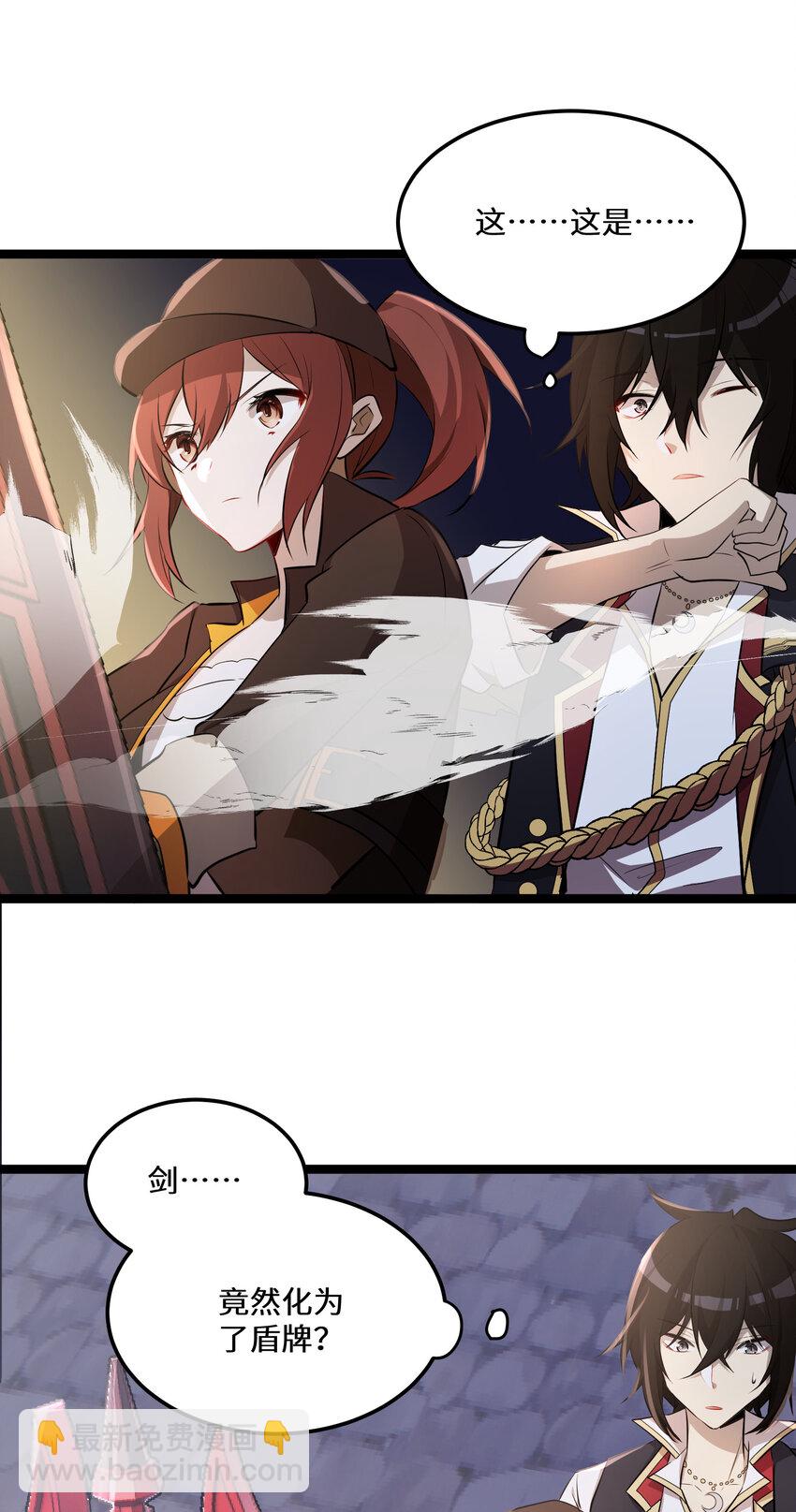 26 第26话-第26话