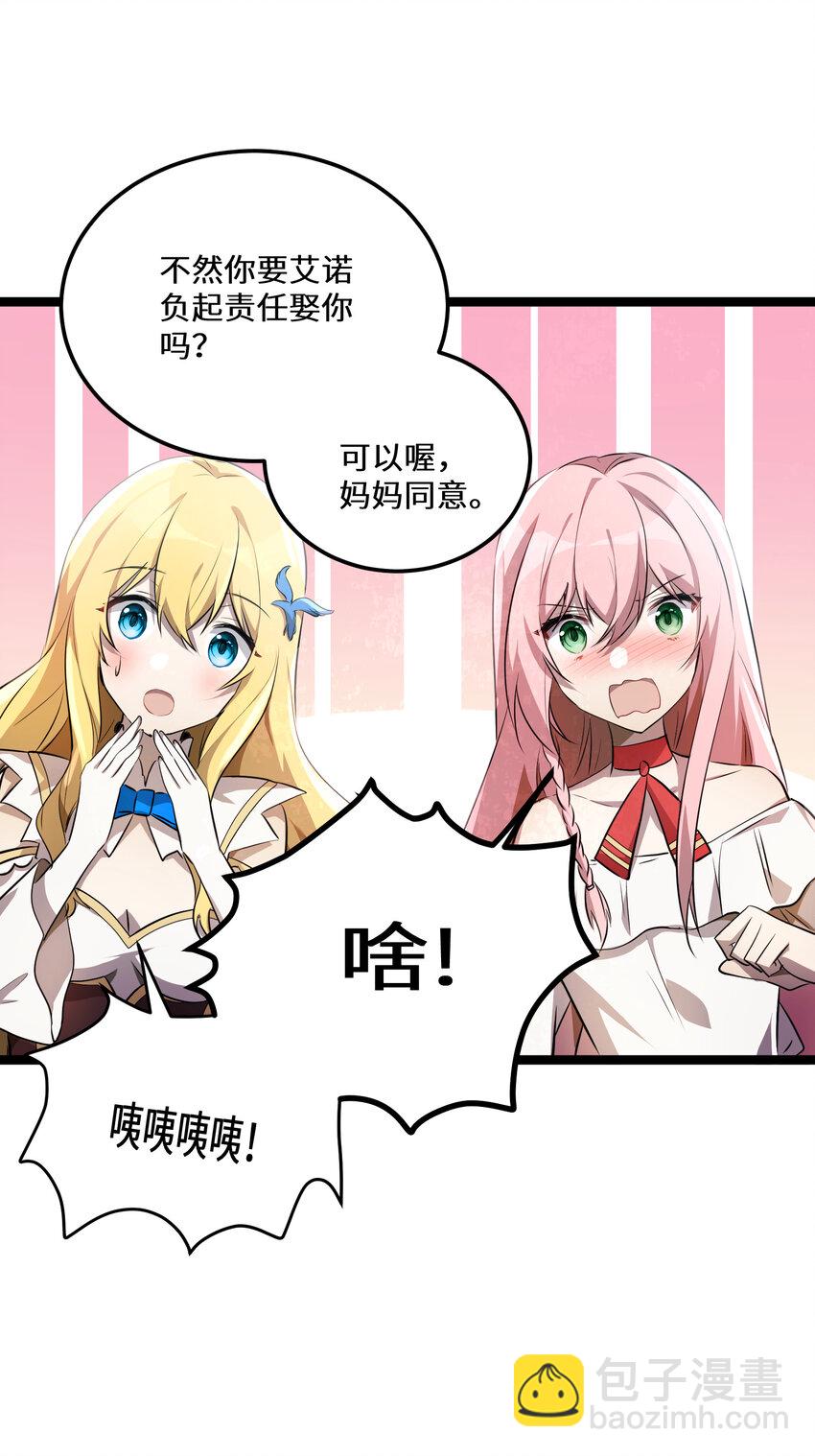 26 第26话-第26话