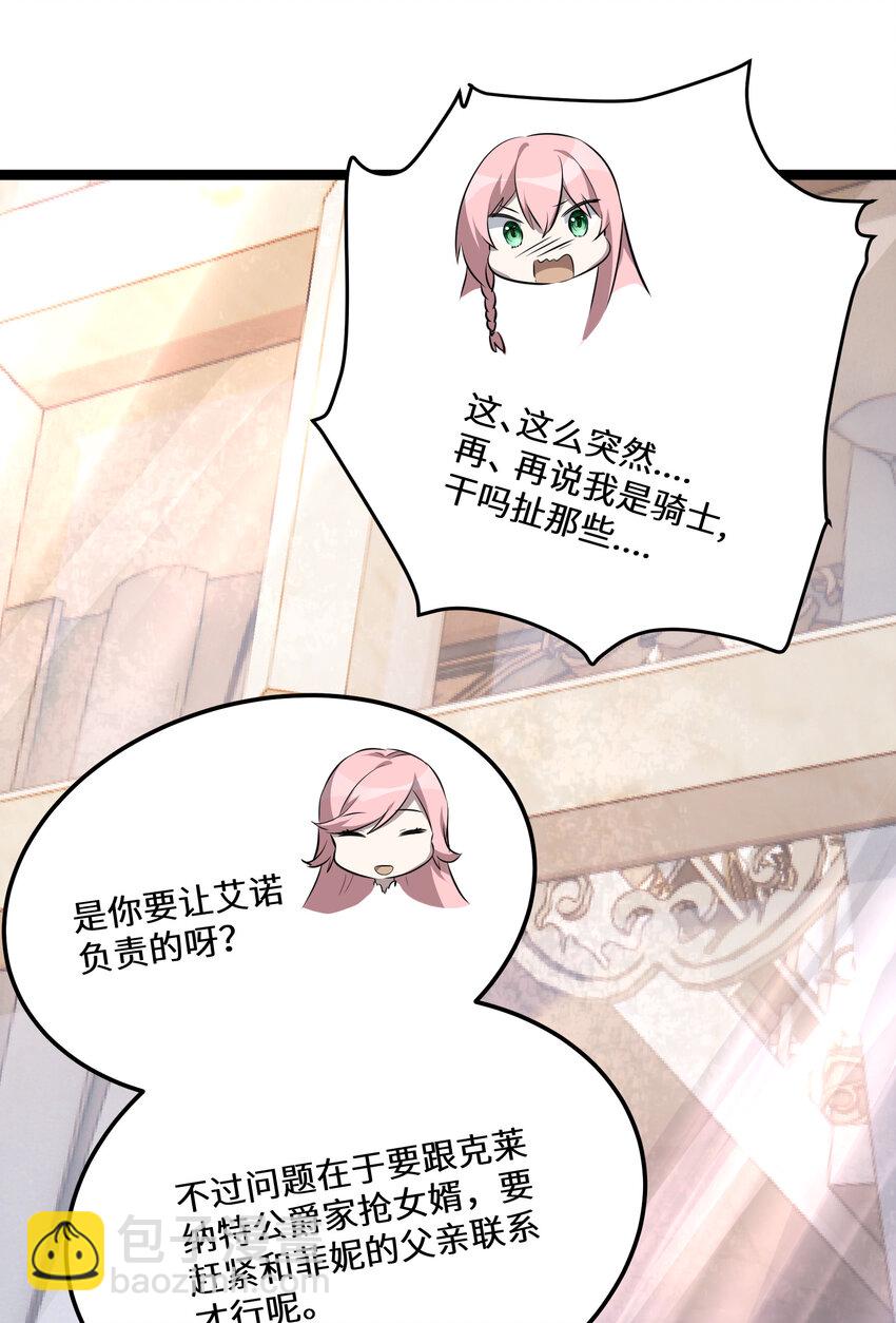 26 第26话-第26话