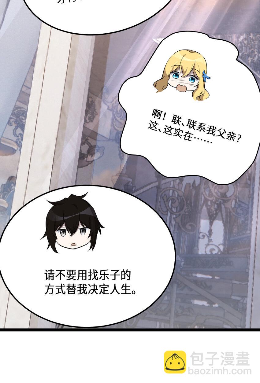 26 第26话-第26话