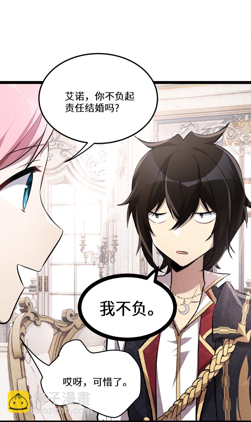 26 第26话-第26话