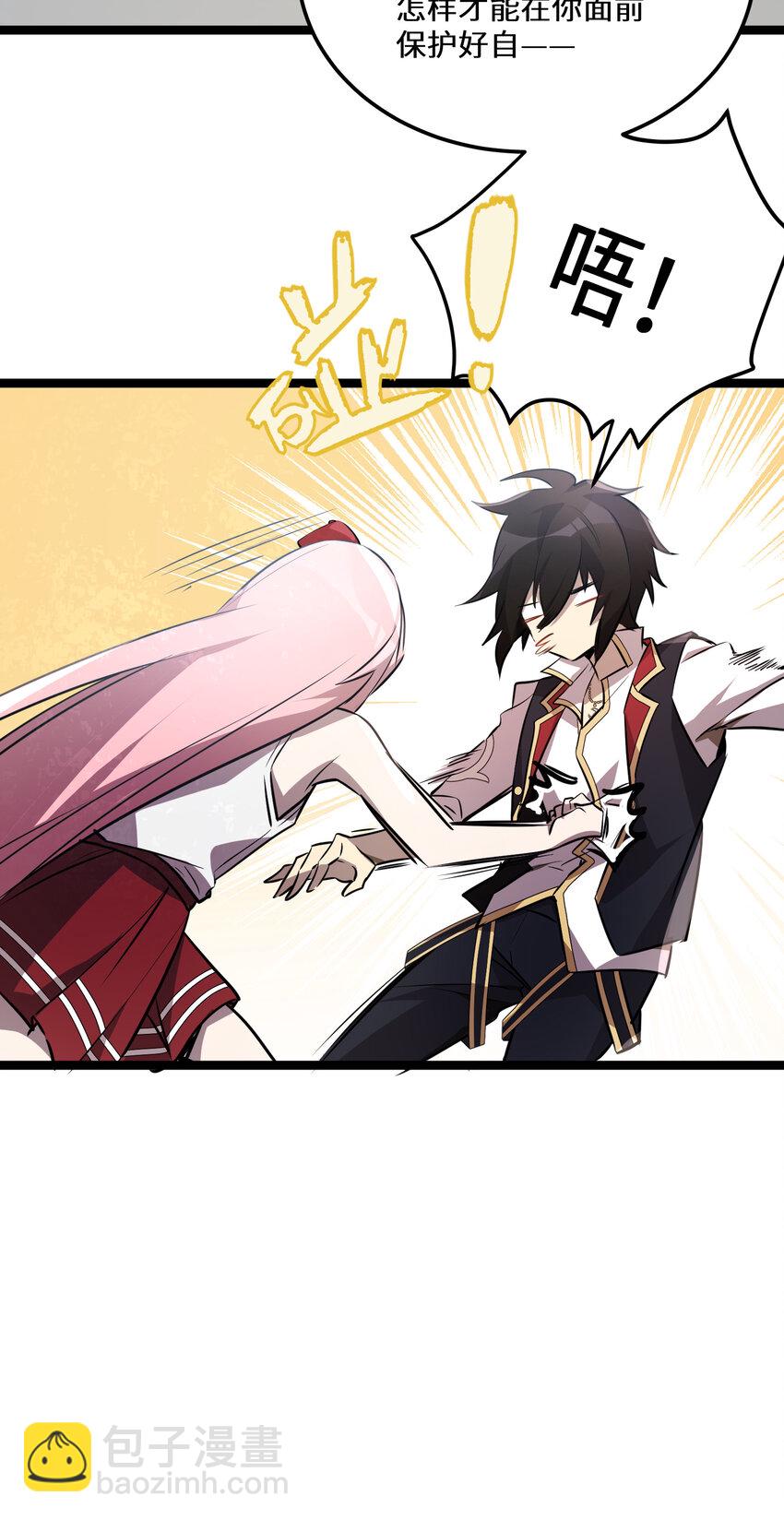 28 第28话(1/2)-第28话