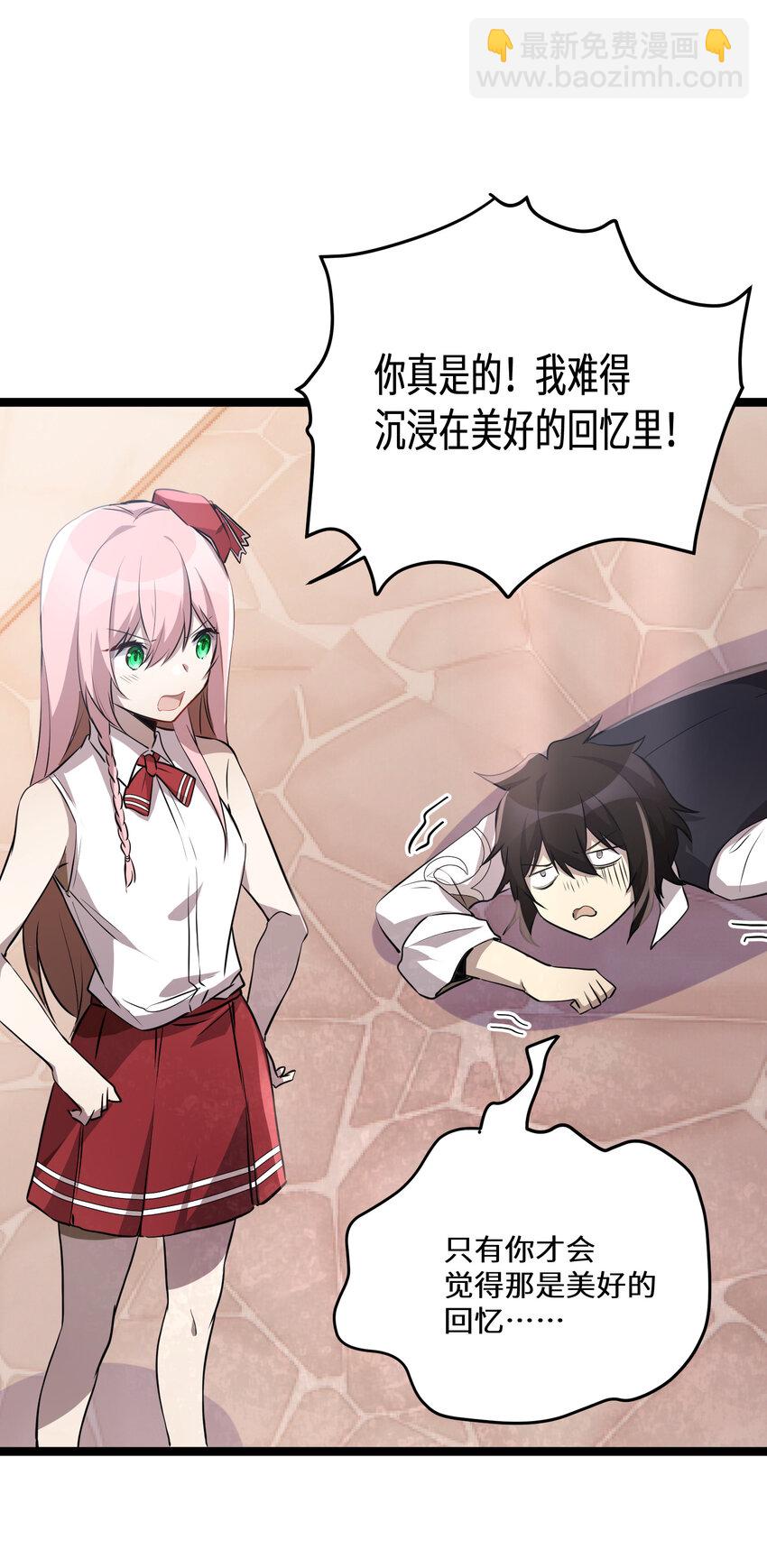 28 第28话(1/2)-第28话