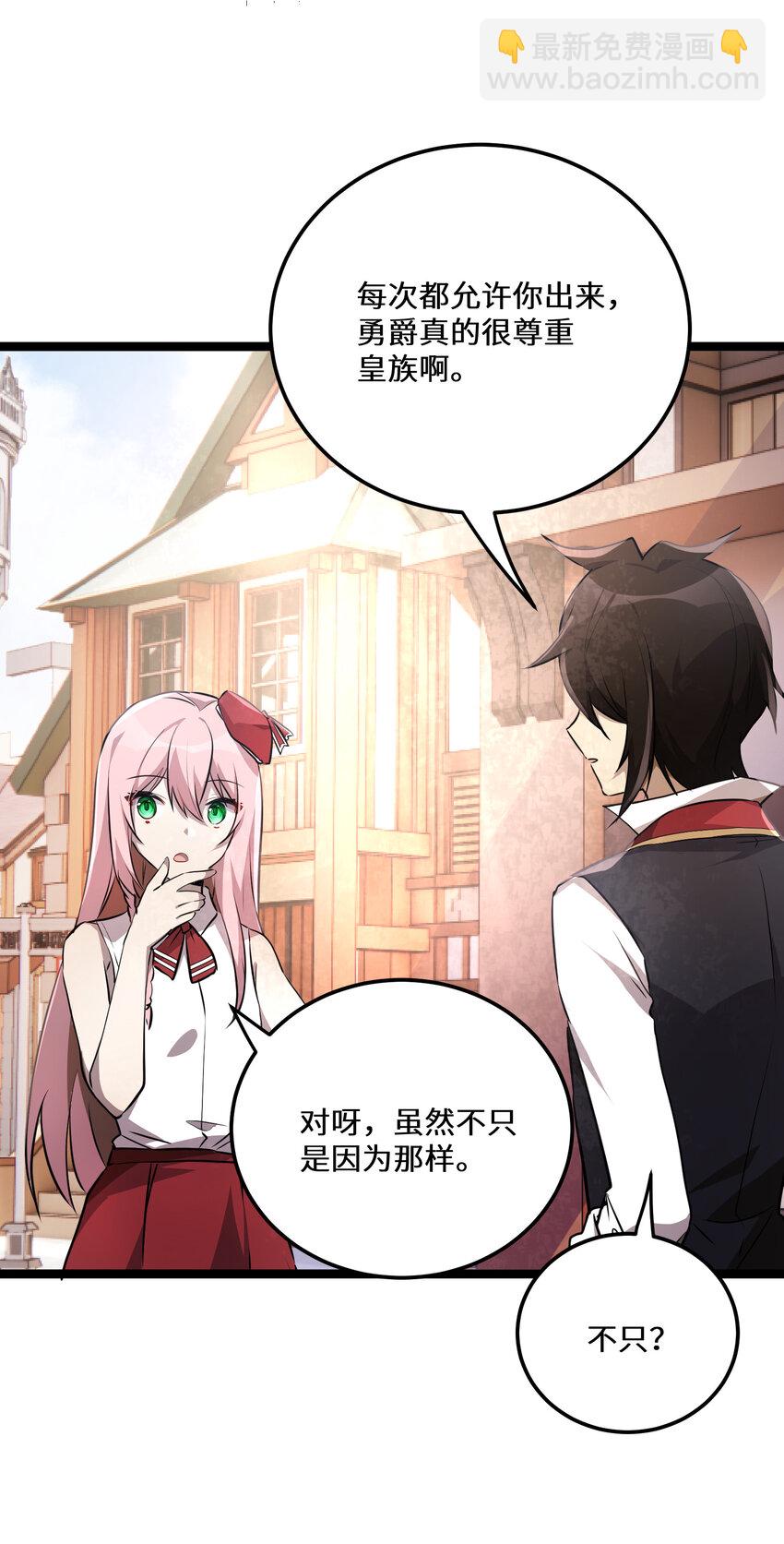 28 第28话(1/2)-第28话