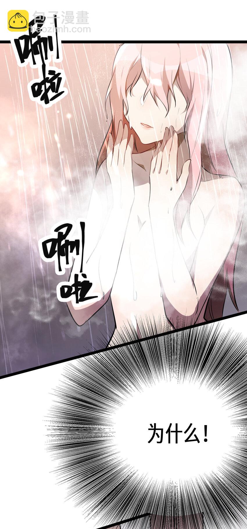 28 第28话(1/2)-第28话