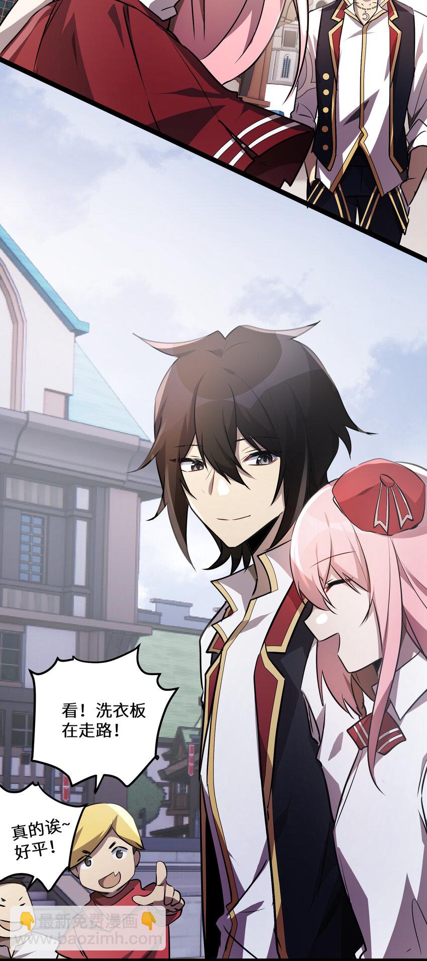 28 第28话(1/2)-第28话