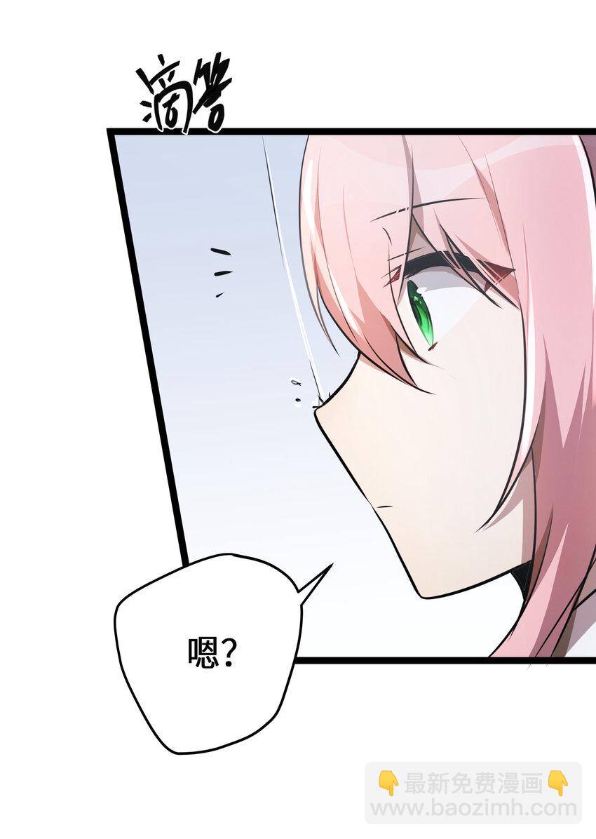 28 第28话(1/2)-第28话