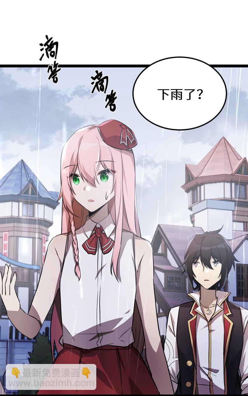 28 第28话(1/2)-第28话