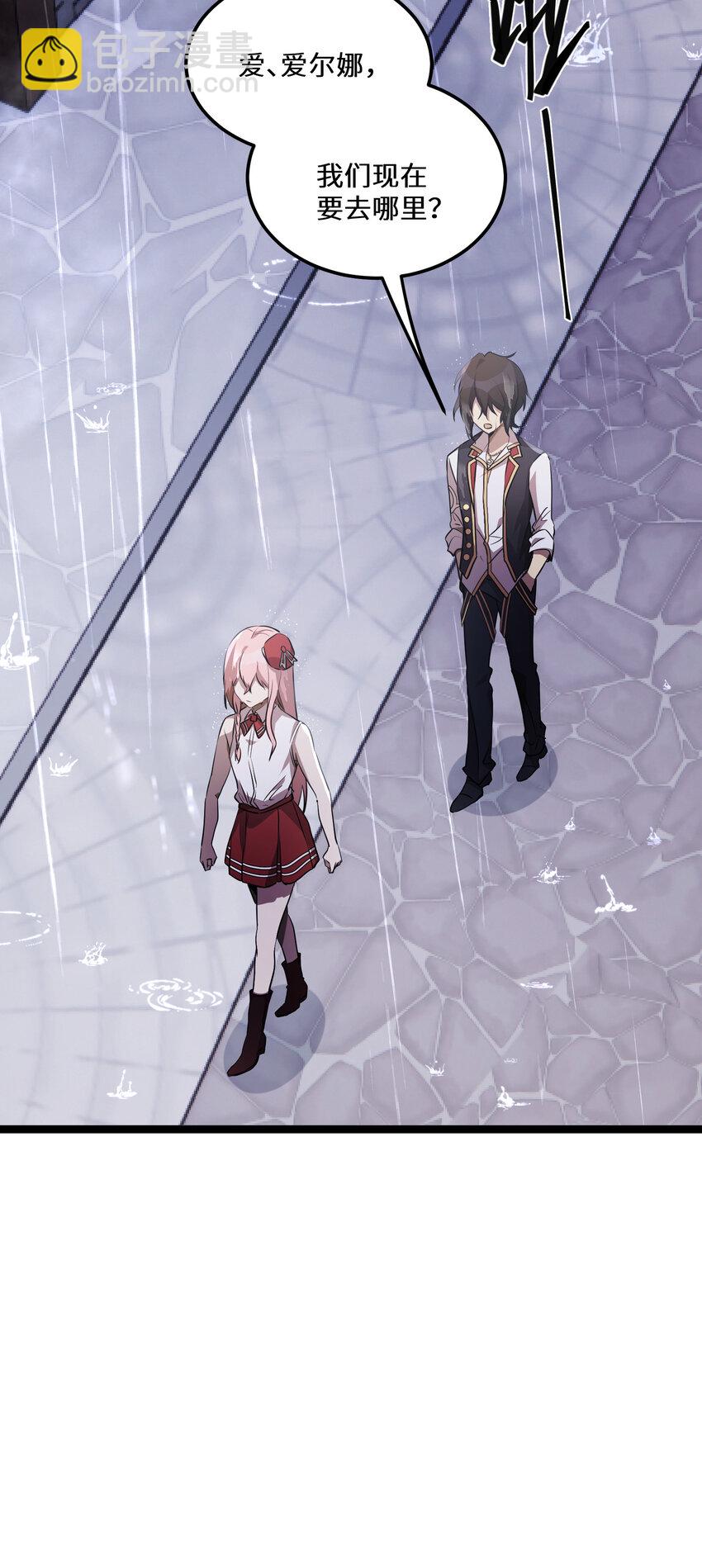 28 第28话(1/2)-第28话