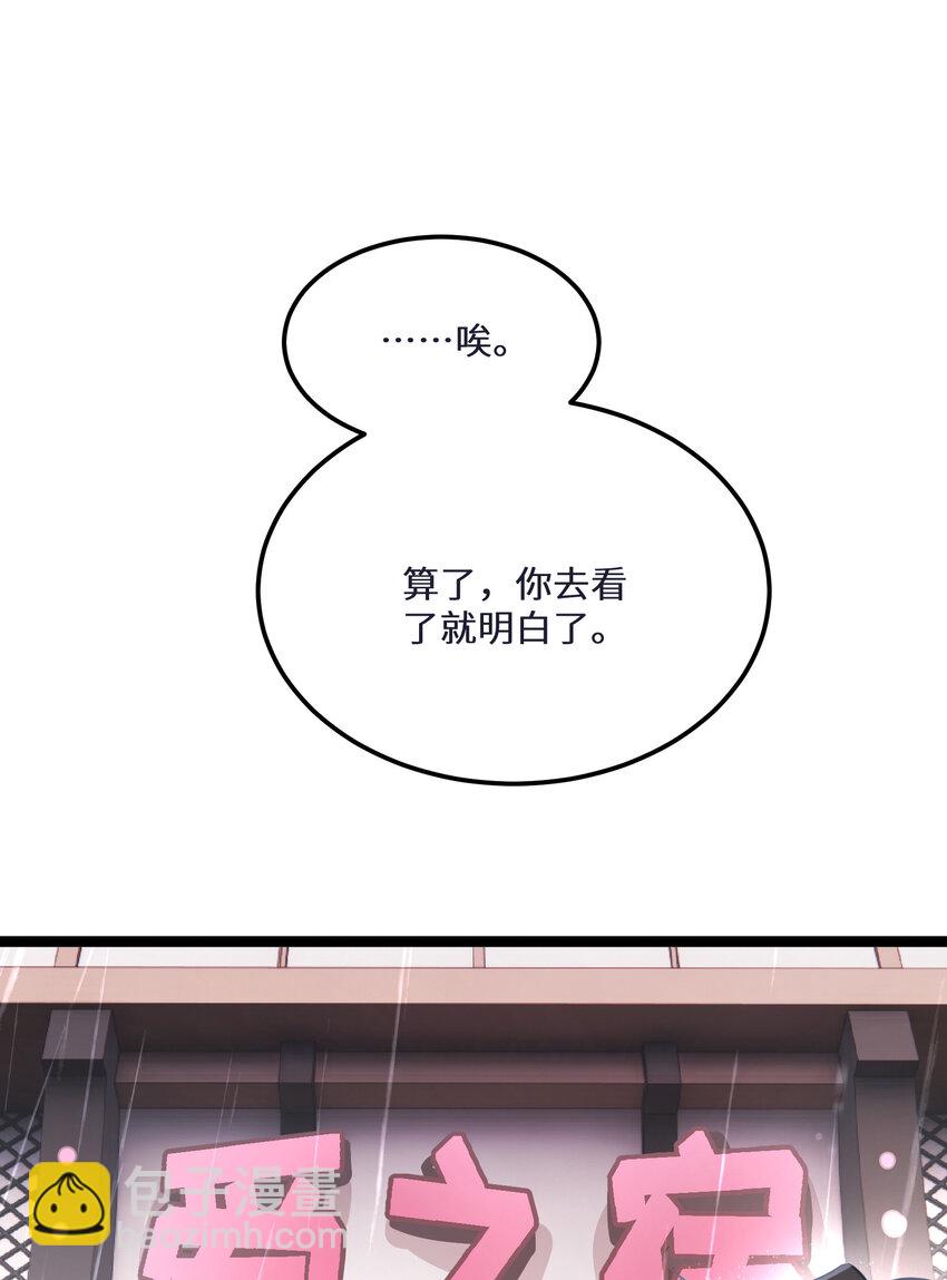 28 第28话(1/2)-第28话