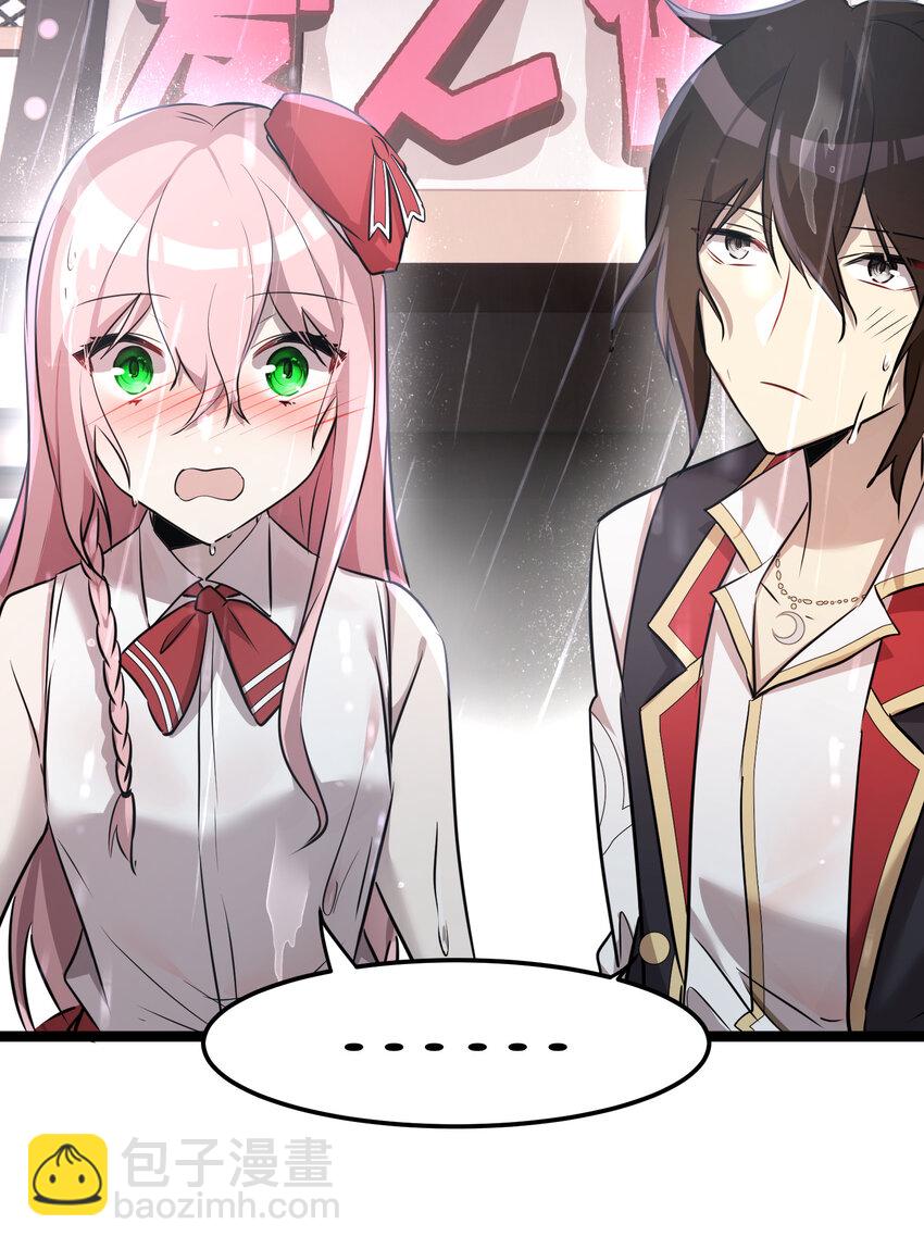 28 第28话(1/2)-第28话