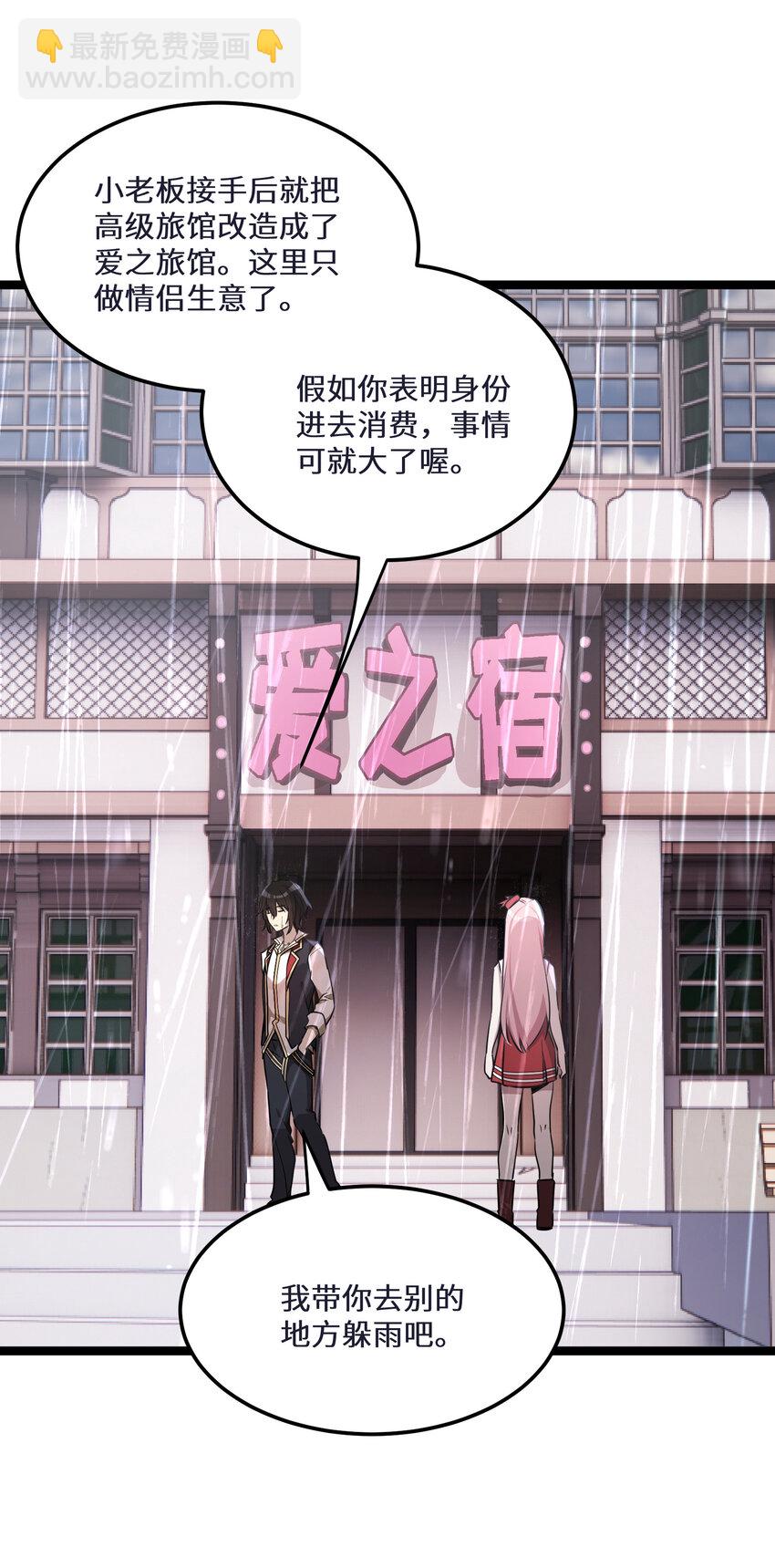 28 第28话(1/2)-第28话