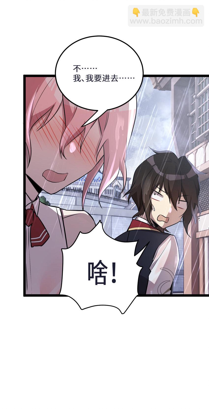 28 第28话(1/2)-第28话