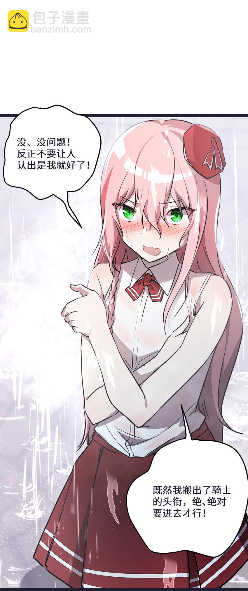 28 第28话(1/2)-第28话