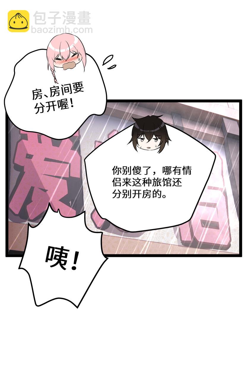 28 第28话(1/2)-第28话