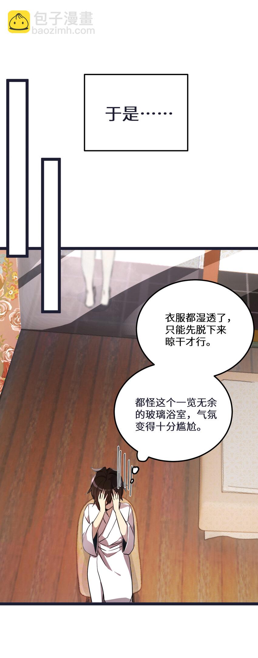 28 第28话(1/2)-第28话