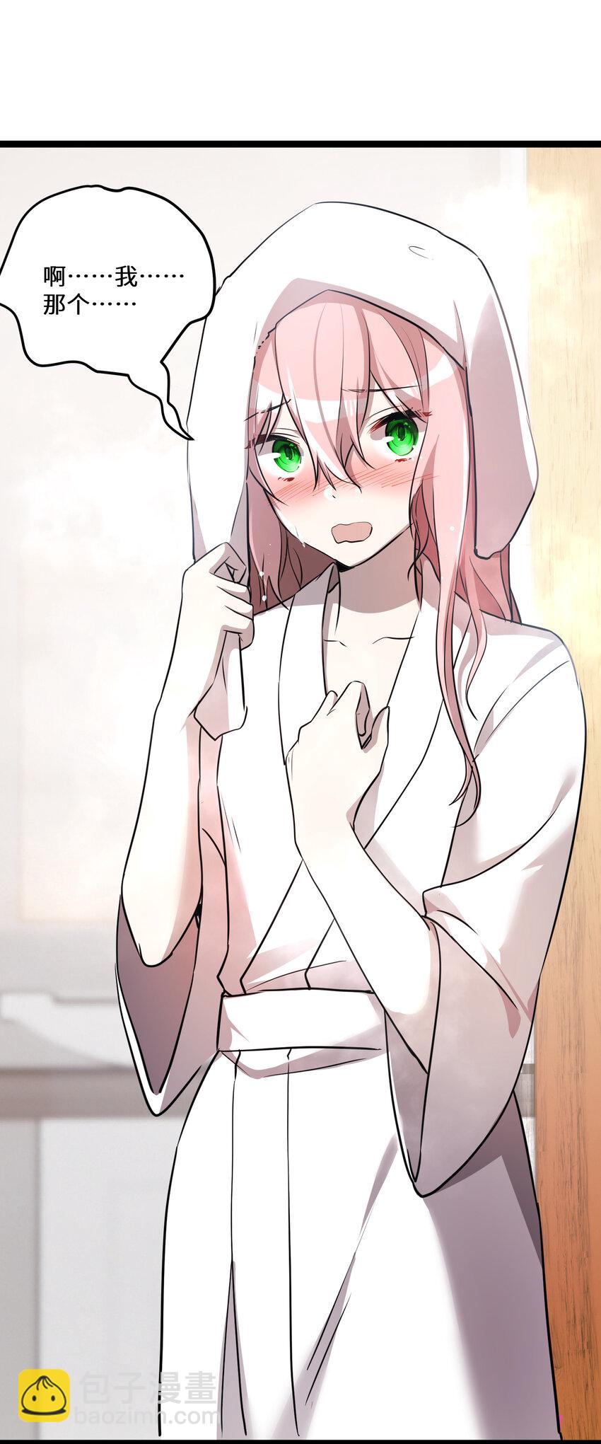 28 第28话(1/2)-第28话