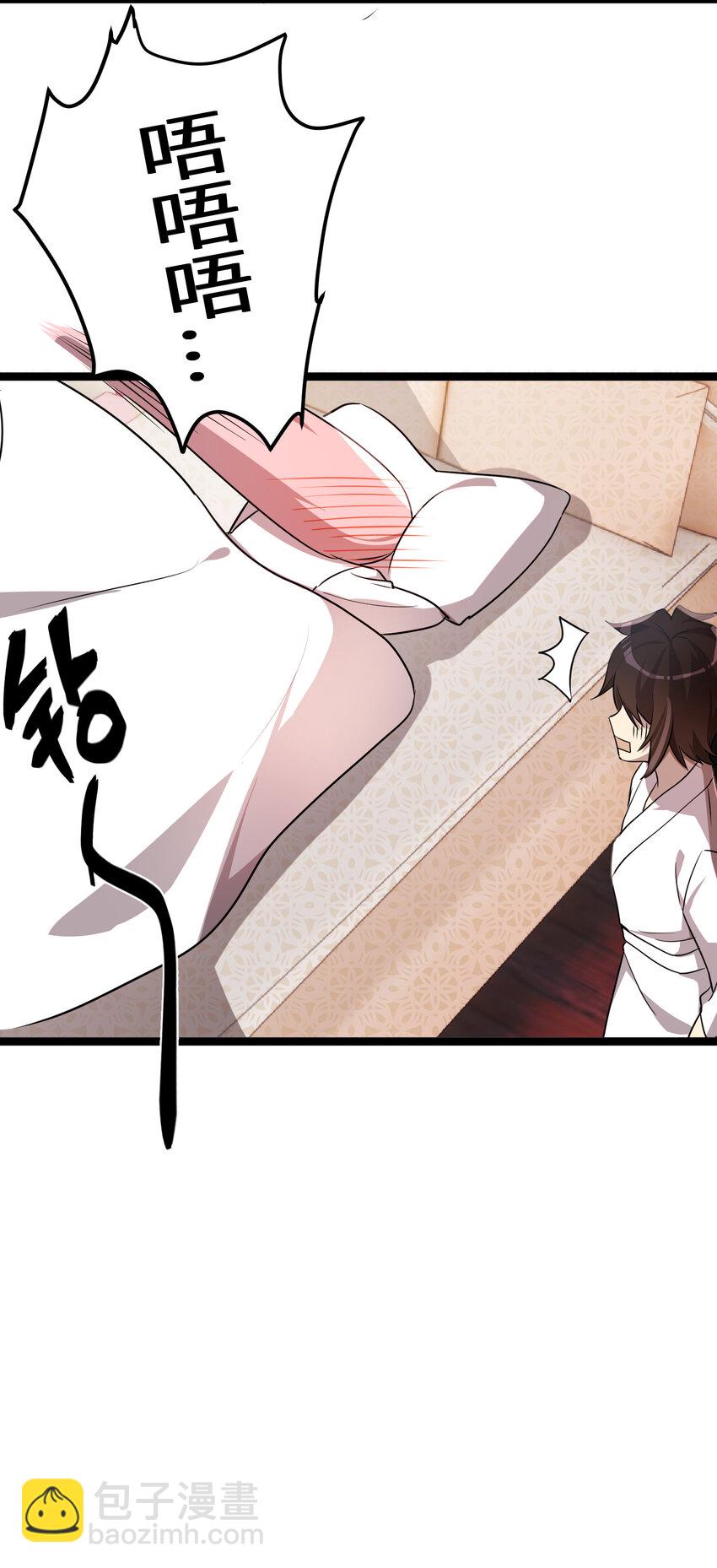 28 第28话(1/2)-第28话