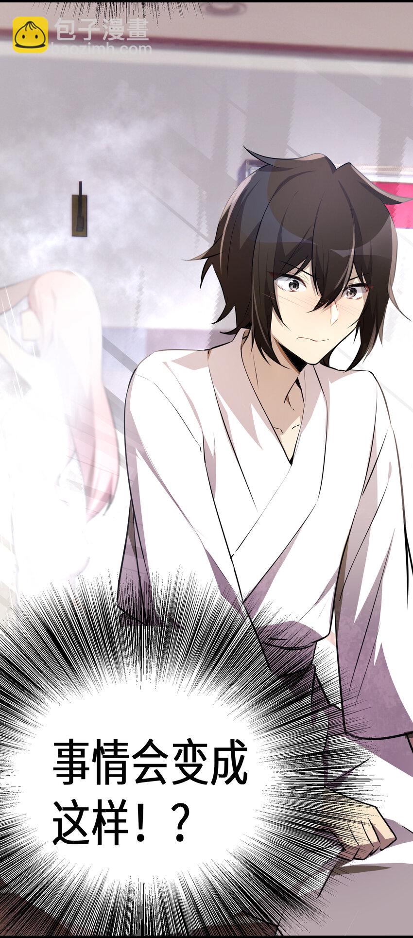 28 第28话(1/2)-第28话