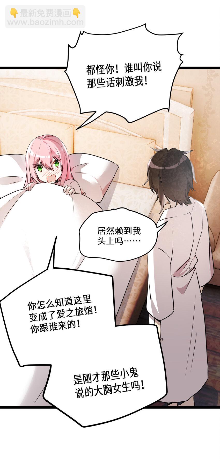 28 第28话(1/2)-第28话