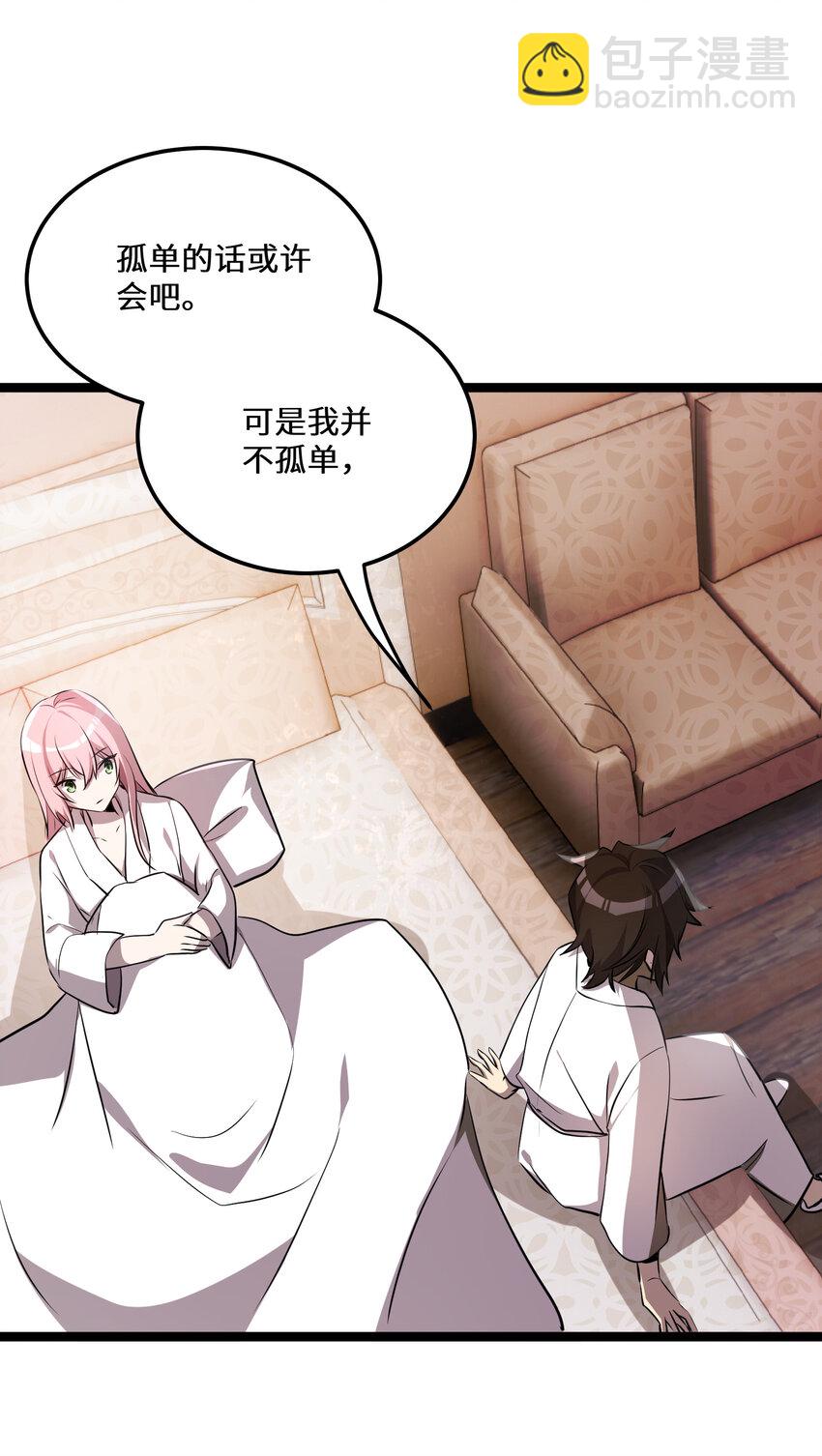 28 第28话(1/2)-第28话