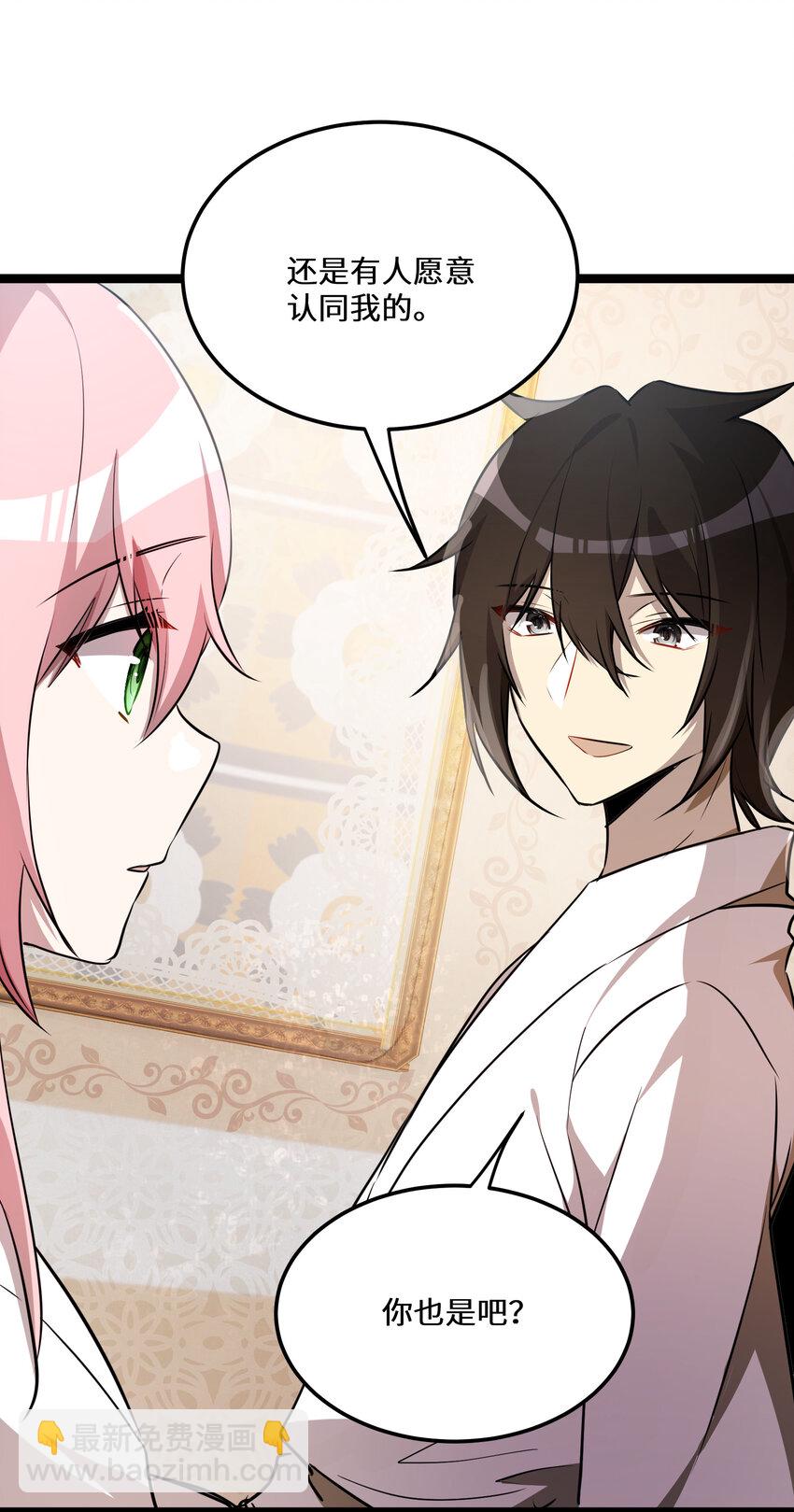 28 第28话(1/2)-第28话