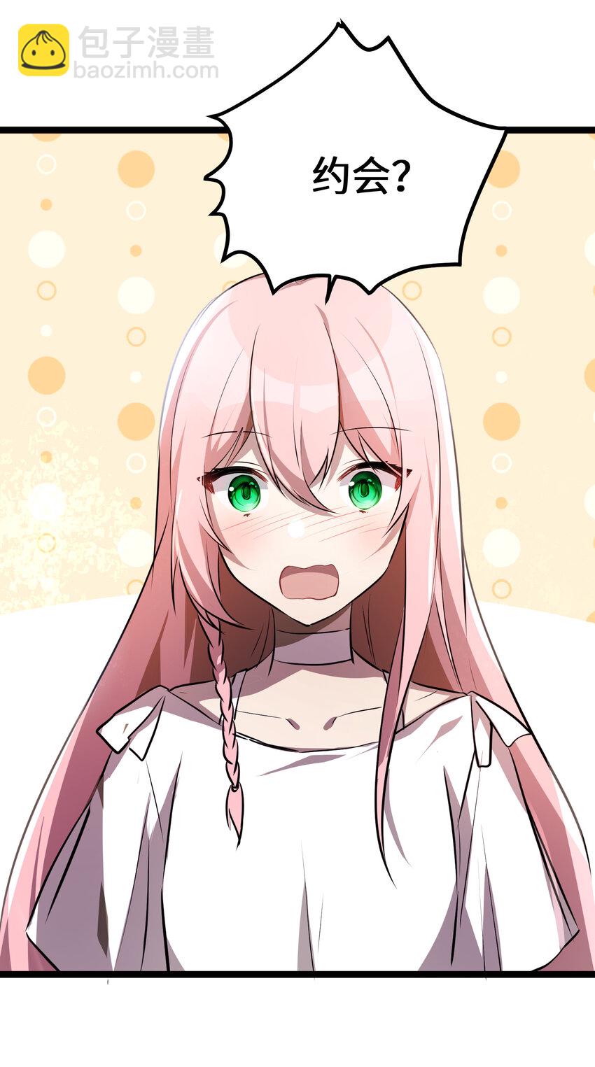 28 第28话(1/2)-第28话