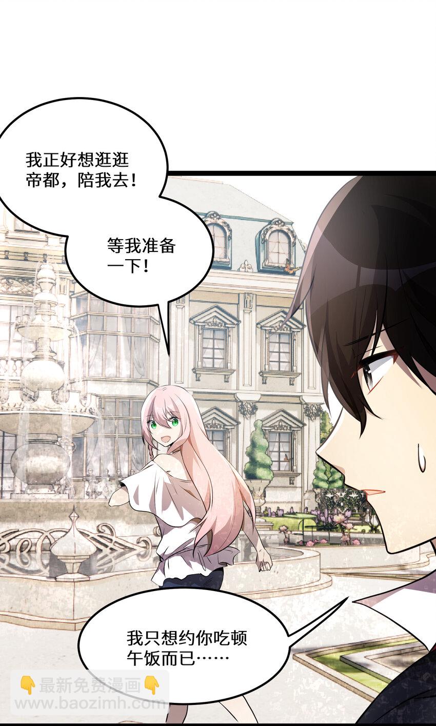 28 第28话(1/2)-第28话