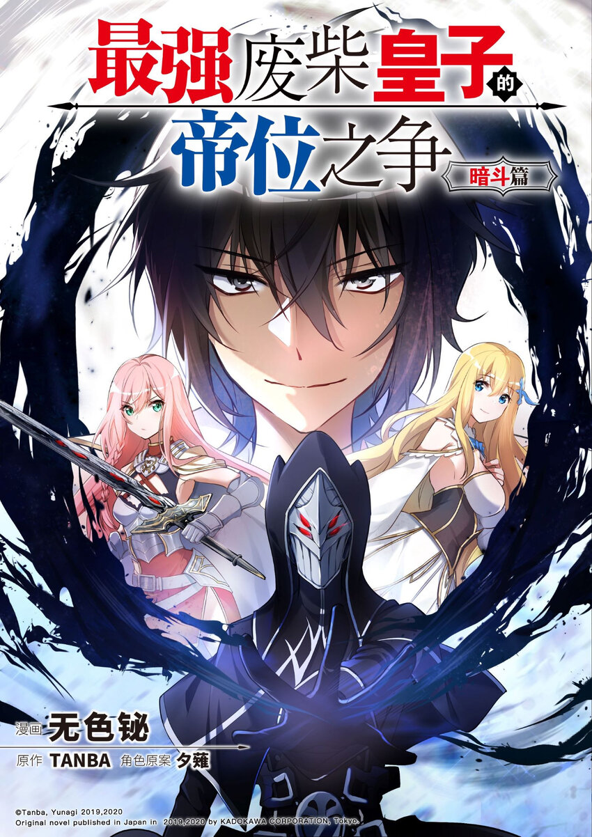 30 第30话(1/2)-第30话