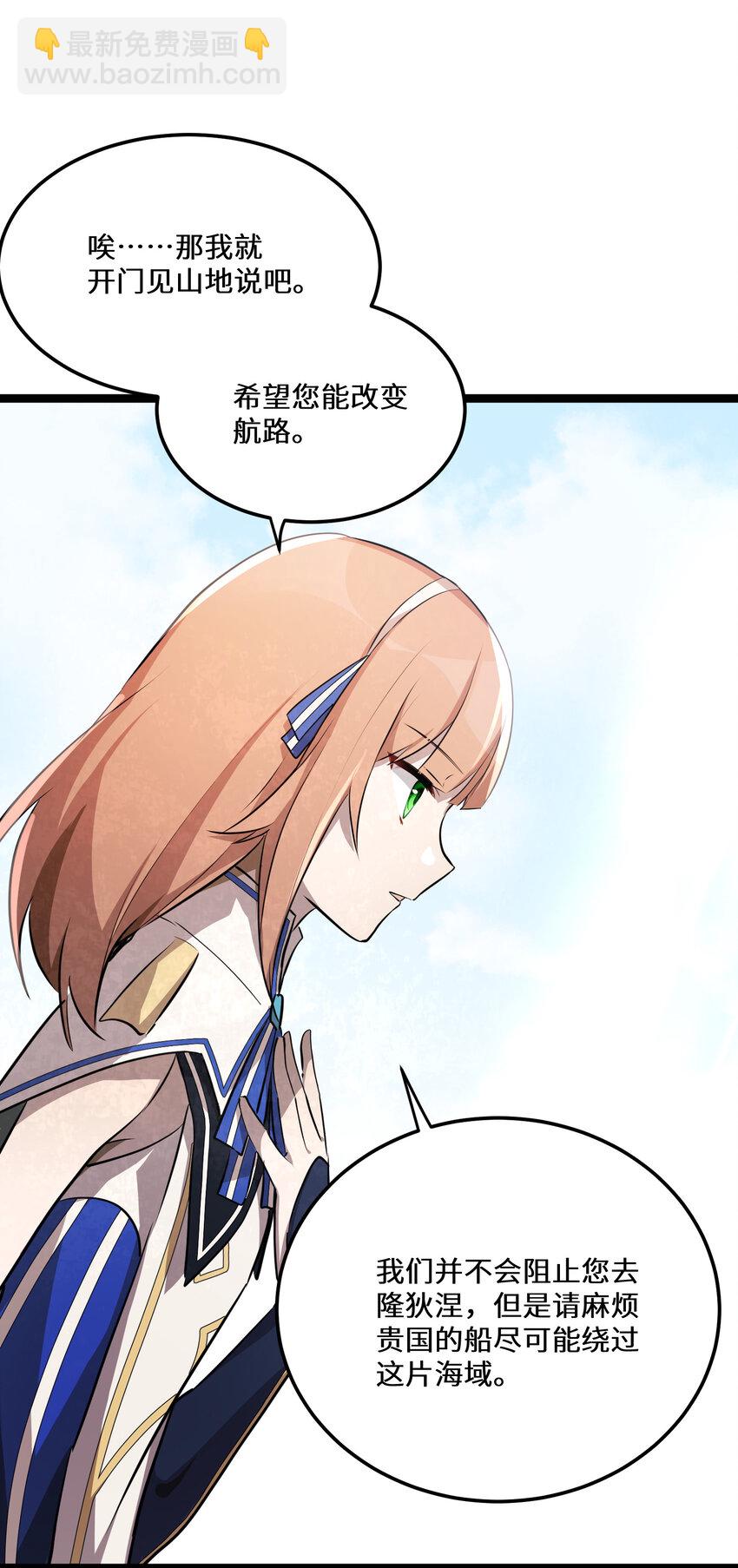 30 第30话(1/2)-第30话