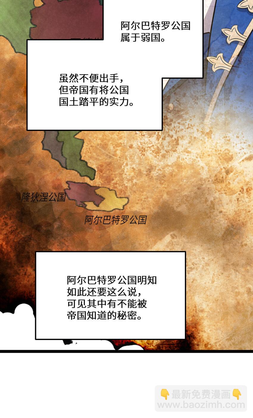 30 第30话(1/2)-第30话