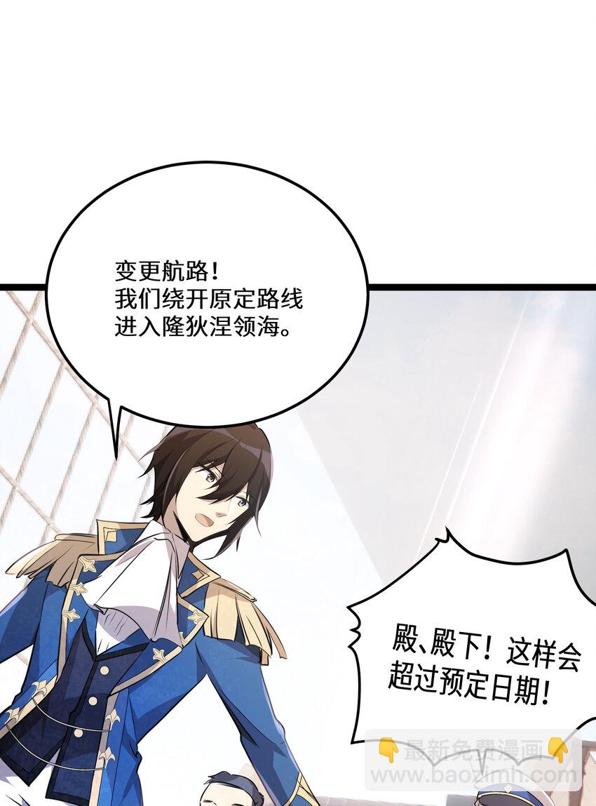 30 第30话(1/2)-第30话