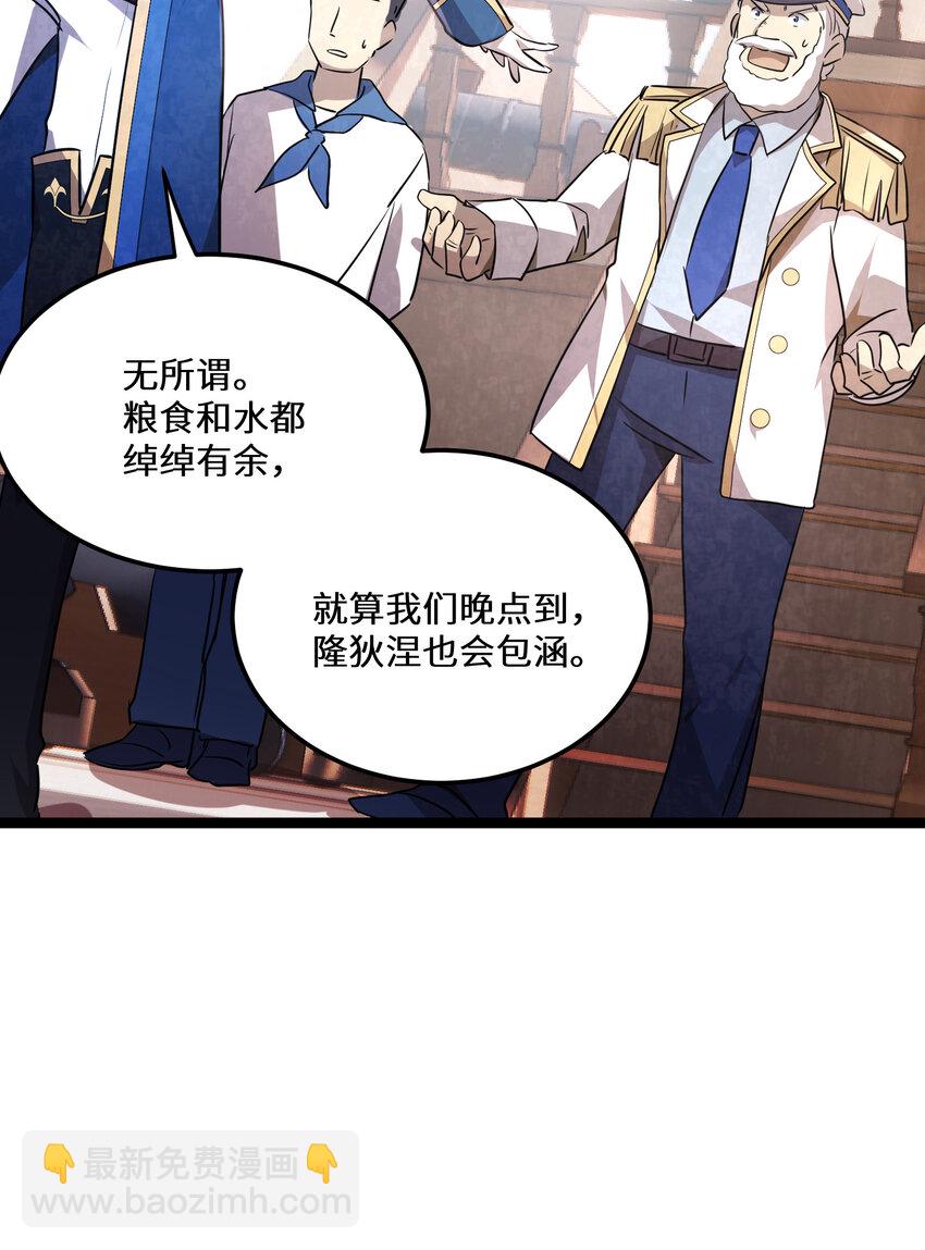 30 第30话(1/2)-第30话