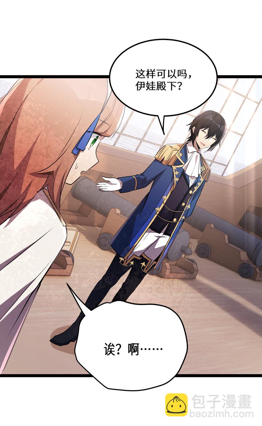 30 第30话(1/2)-第30话