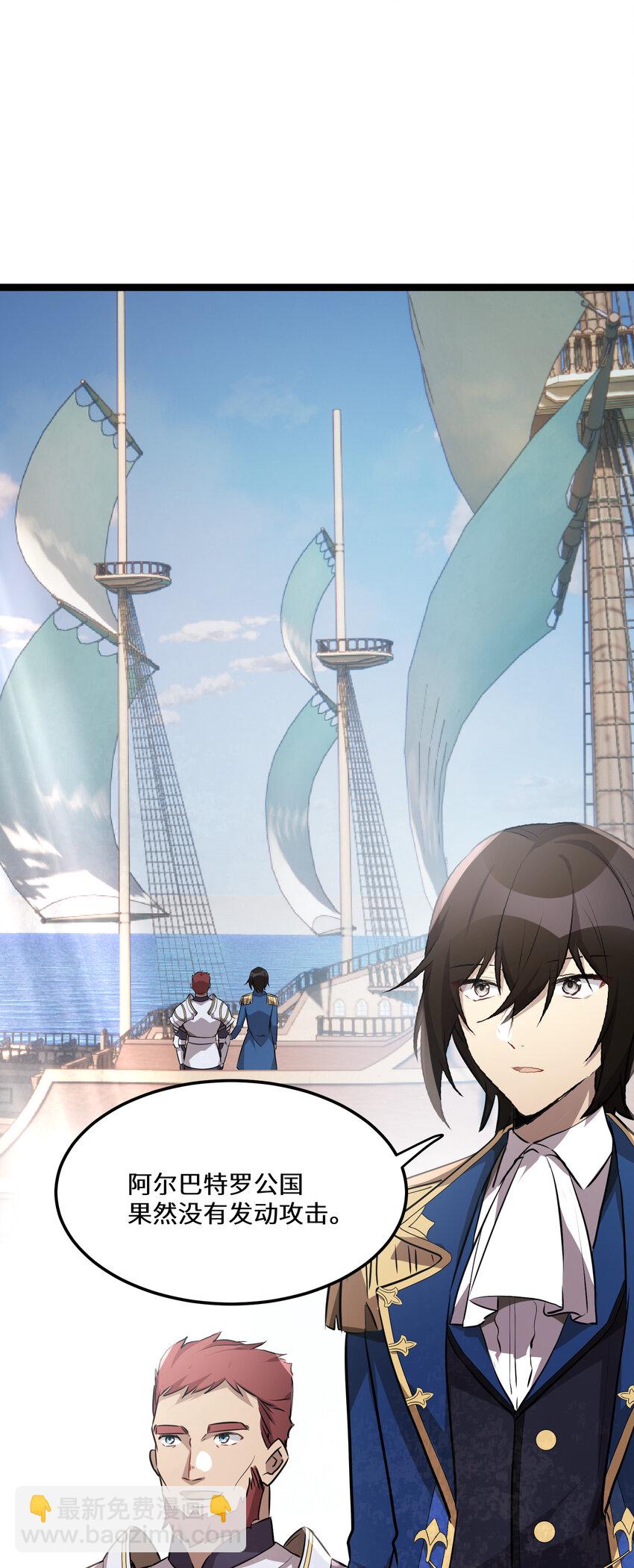 30 第30话(1/2)-第30话