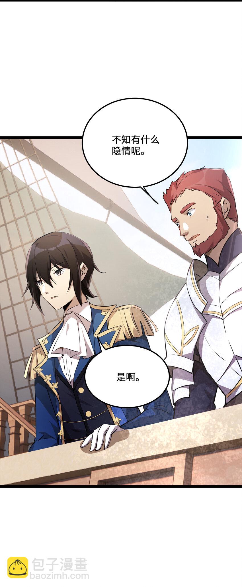 30 第30话(1/2)-第30话