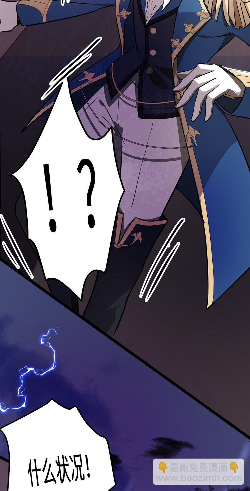 30 第30话(1/2)-第30话