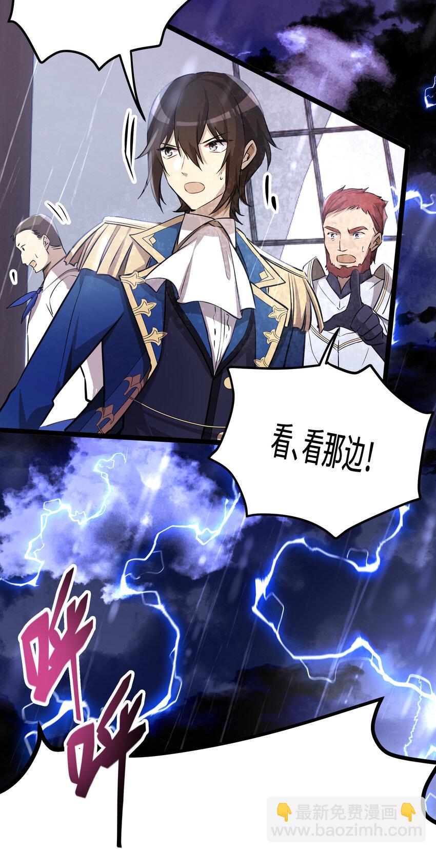 30 第30话(1/2)-第30话