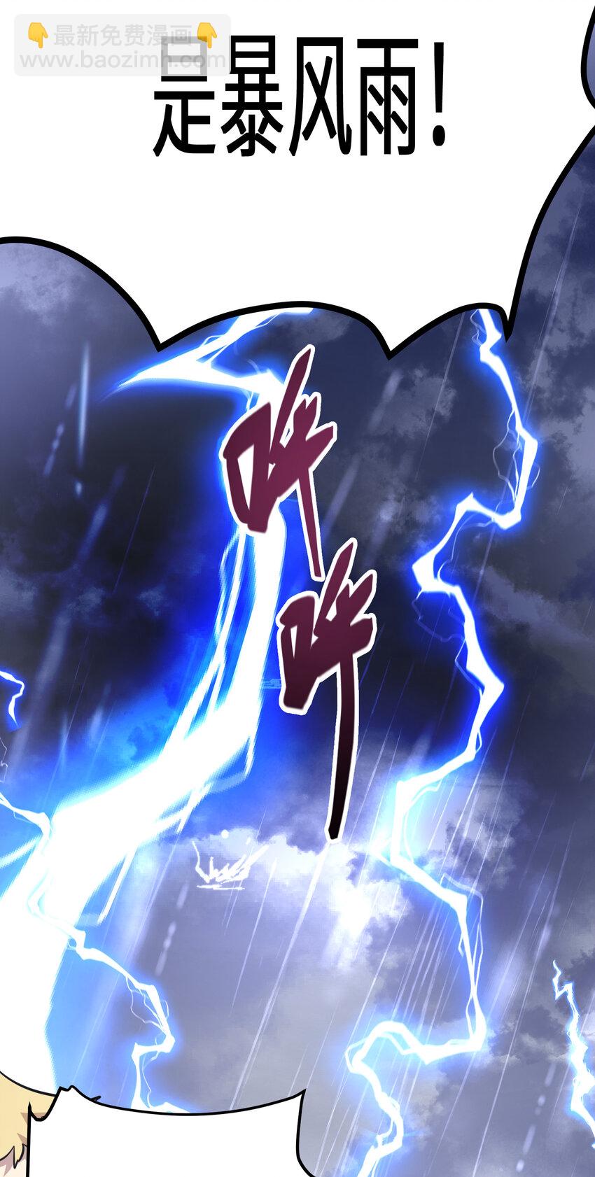 30 第30话(1/2)-第30话