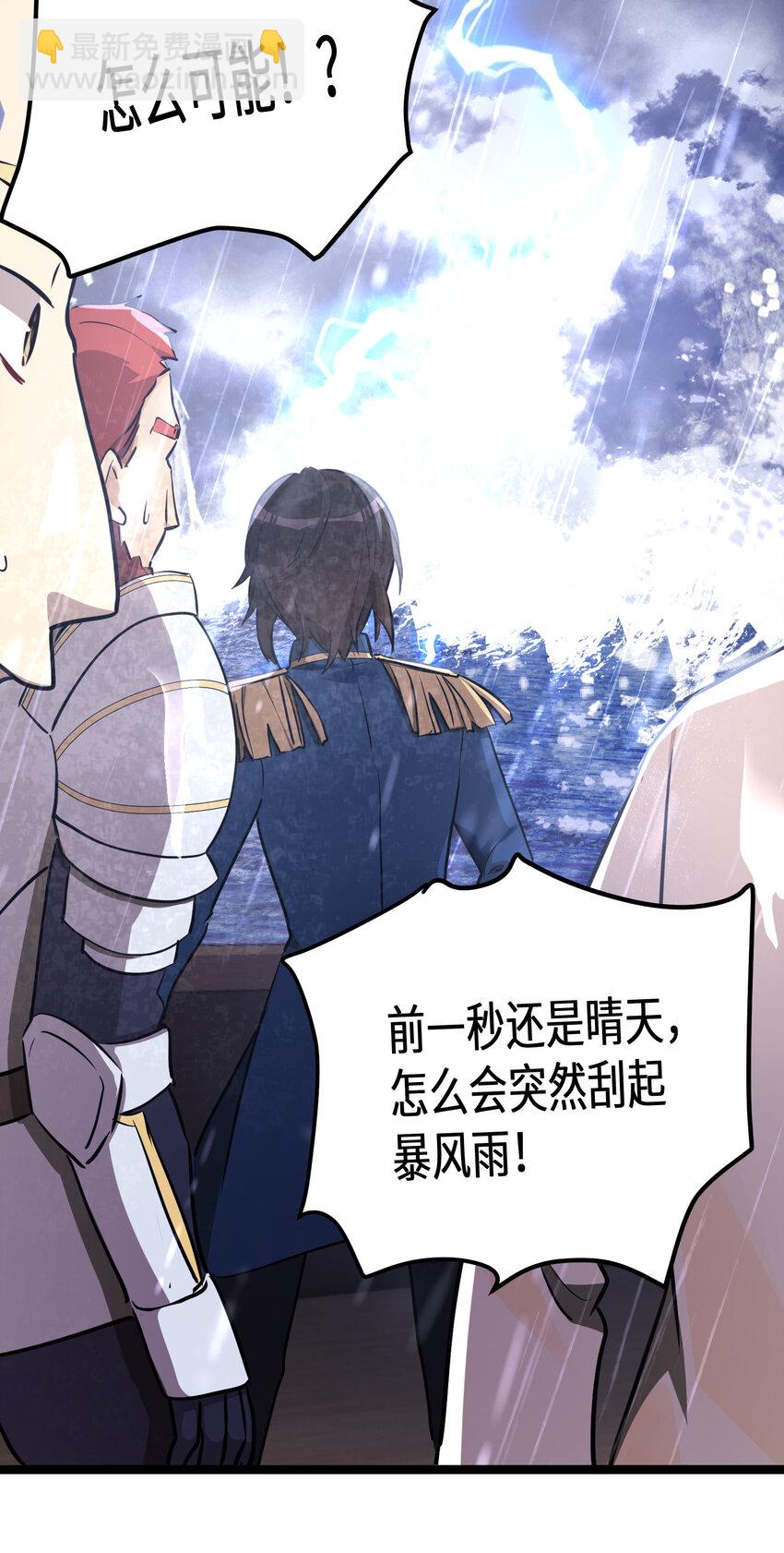 30 第30话(1/2)-第30话